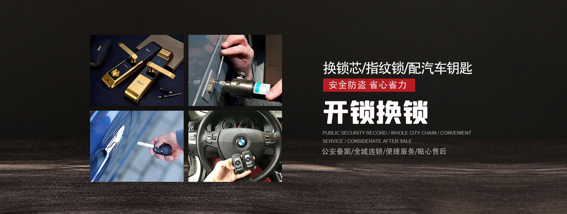 上饶上饶县banner01