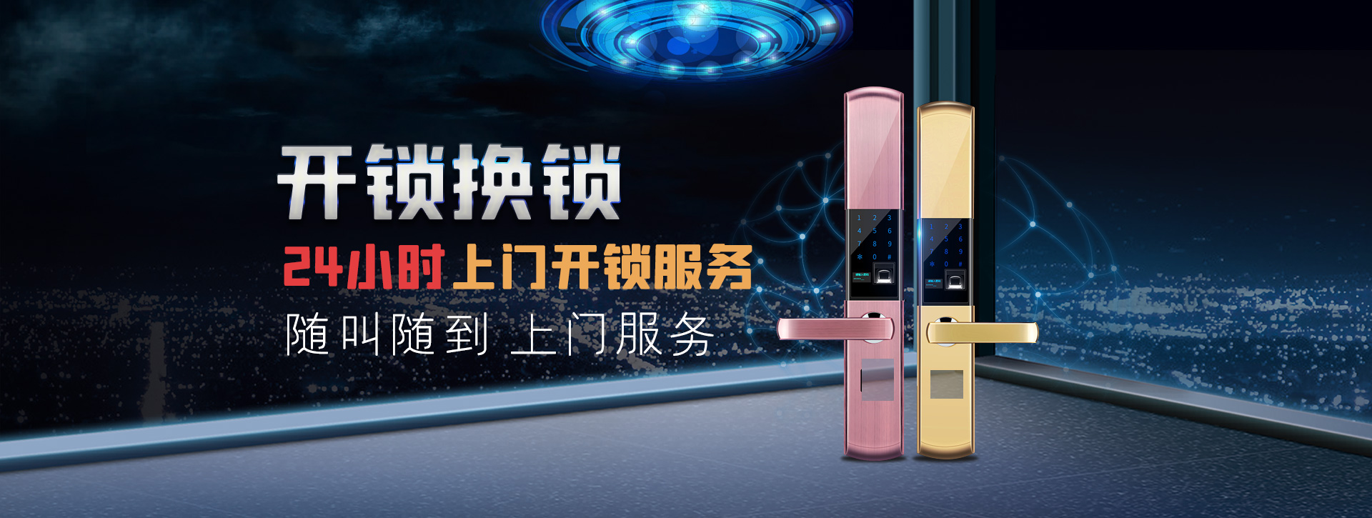 上饶上饶县banner02