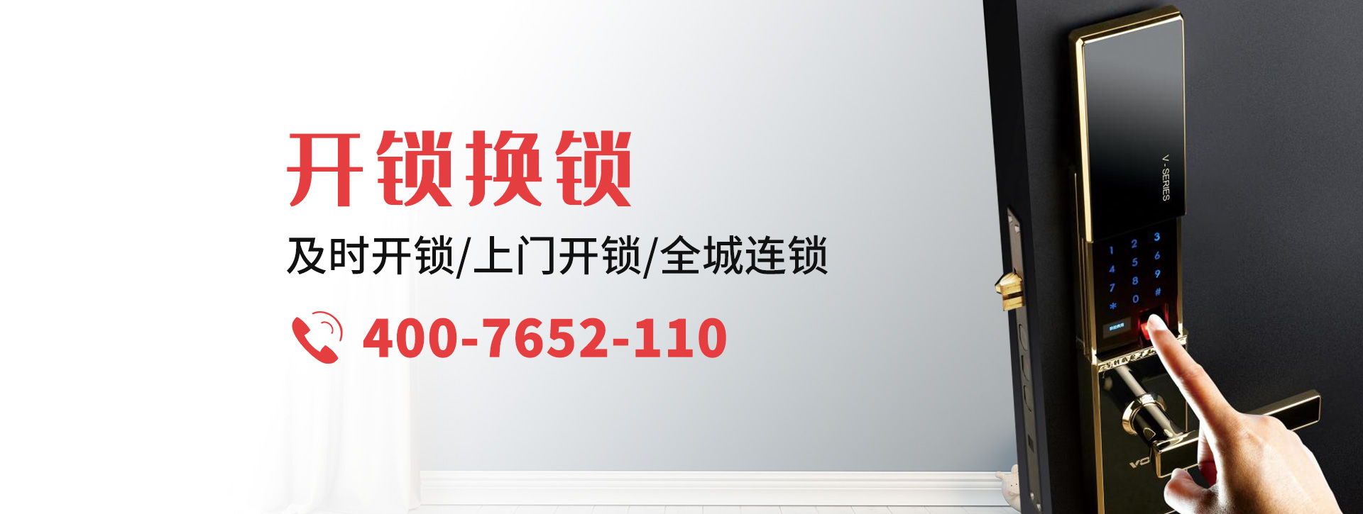 上饶上饶县banner